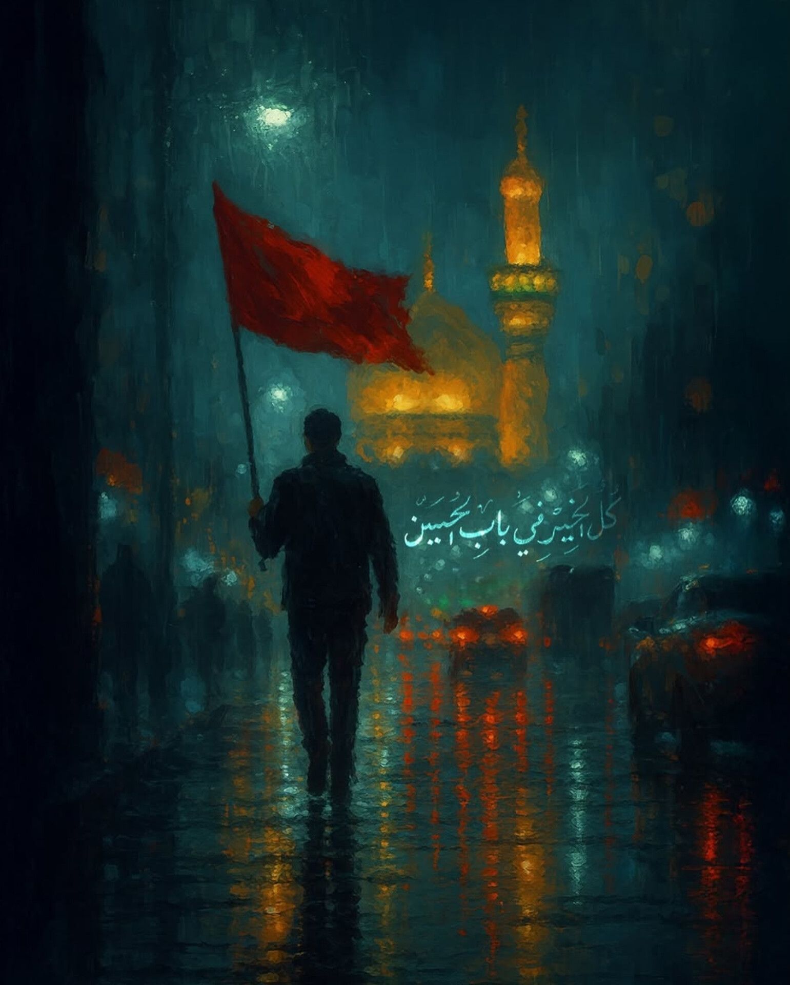 پرچم سرخ در باران روبه‌روی حرم امام حسین