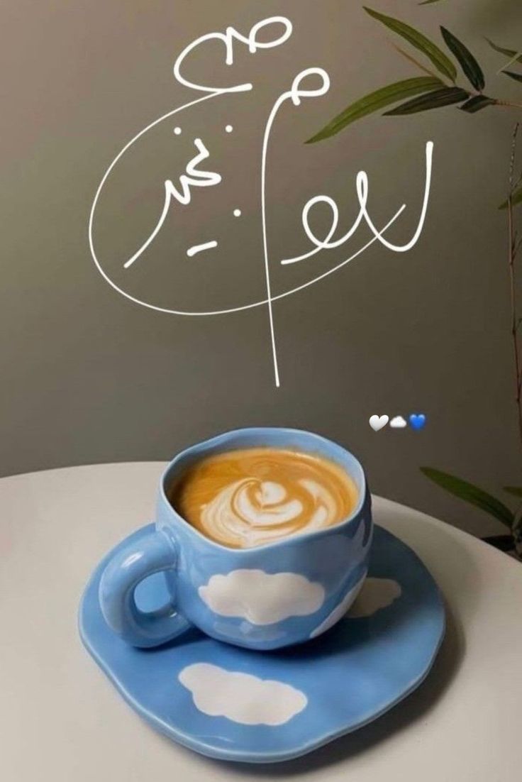 کارت صبح بخیر با فنجان ابری آبی و لاته آرت