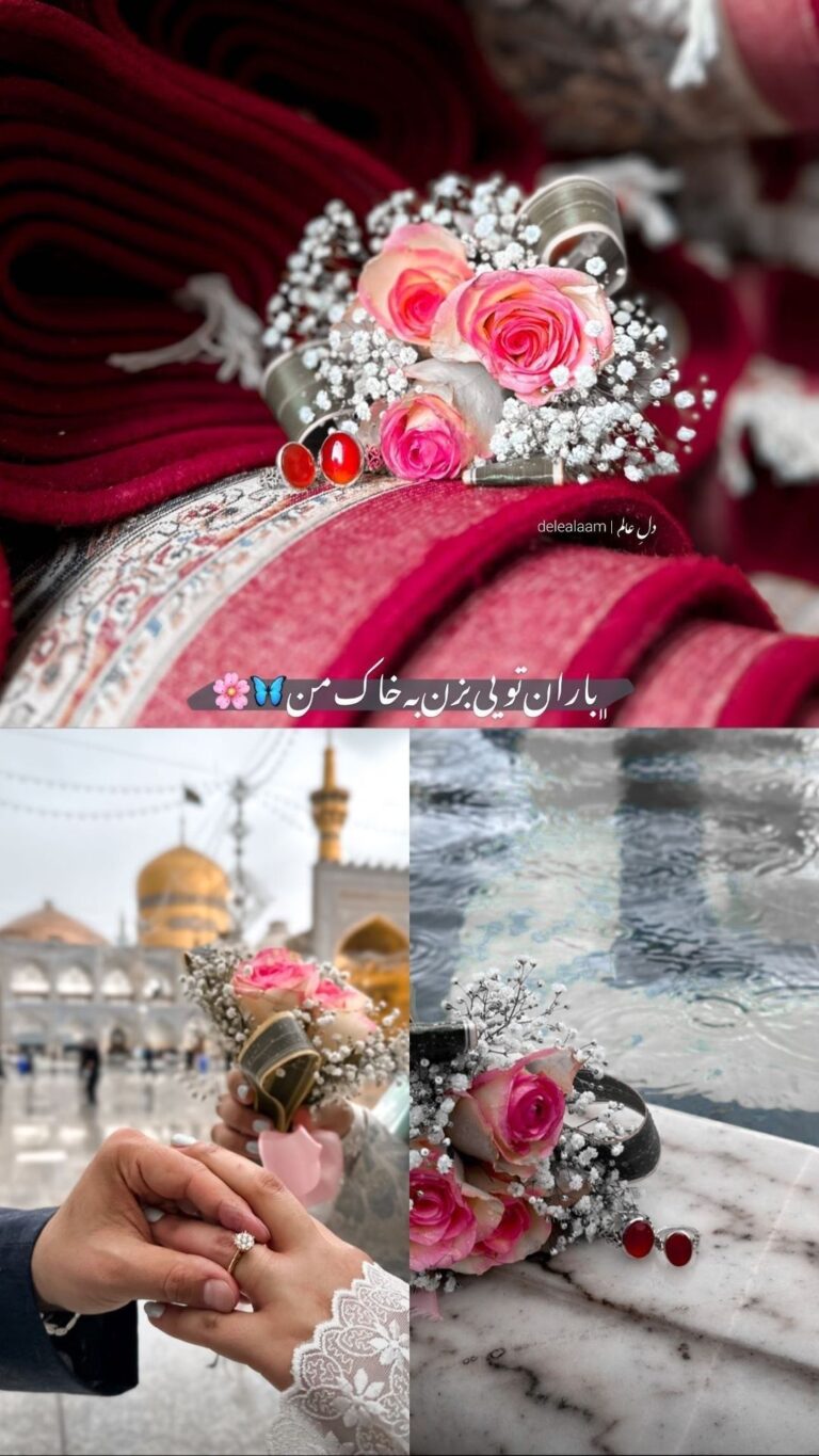کلاژ عاشقانه مذهبی حرم امام رضا با حلقه و گل رز